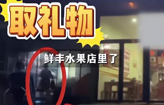 媒体评家长做局老师收五粮液，进一步核查中