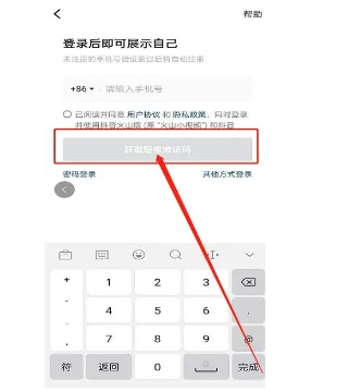 不用手机号怎么注册抖音账号?小号怎么申请?
