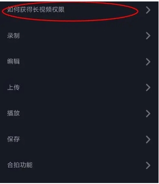 抖音录视频时间太短怎样加长?怎么录十分钟?