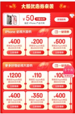 2024京东优惠券哪里领取?有什么技巧?