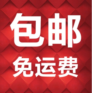 京东怎么免运费?有什么技巧?