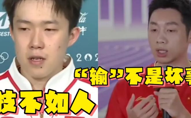 许昕驳斥“王楚钦输球是假球”，称没调整到最好