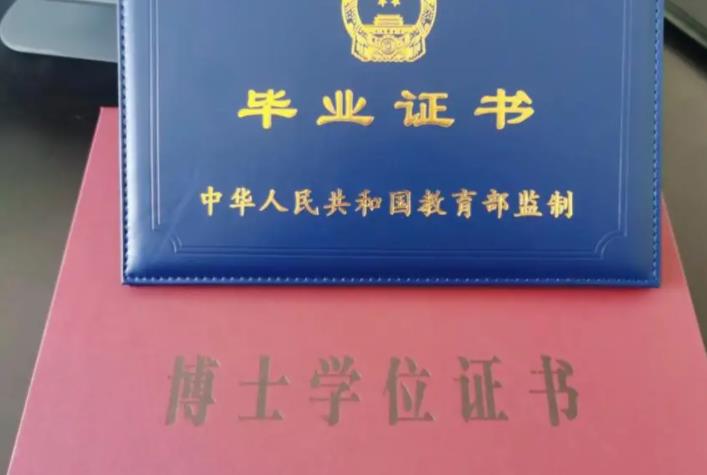 哈尔滨一公司月薪3500元招聘博士 没有专业限制