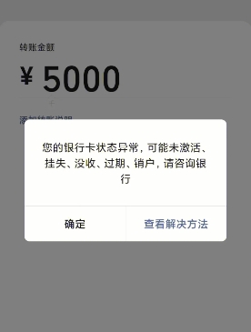 买家账户违规多久会清除记录?限制交易了可以解除吗?