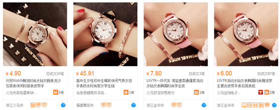 利用闲鱼免费送来赚钱(轻松一个月破万元)