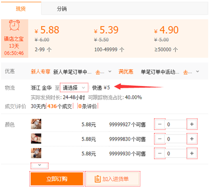 利用闲鱼免费送来赚钱(轻松一个月破万元)