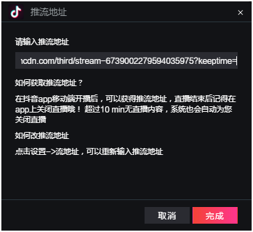 抖音直播挂机赚钱实战教程(轻松一台手机一天赚1000元)