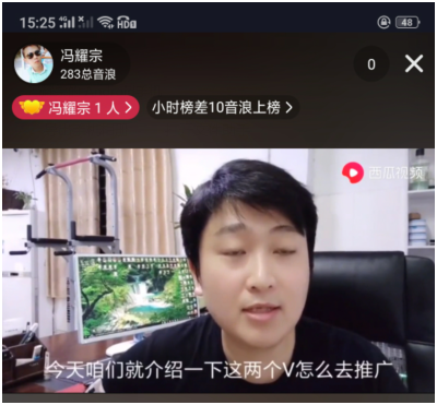 抖音直播挂机赚钱实战教程(轻松一台手机一天赚1000元)