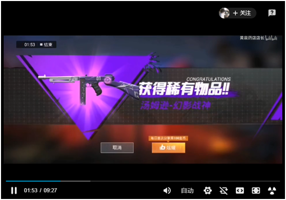 抖音直播挂机赚钱实战教程(轻松一台手机一天赚1000元)