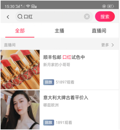 抖音直播挂机赚钱实战教程(轻松一台手机一天赚1000元)