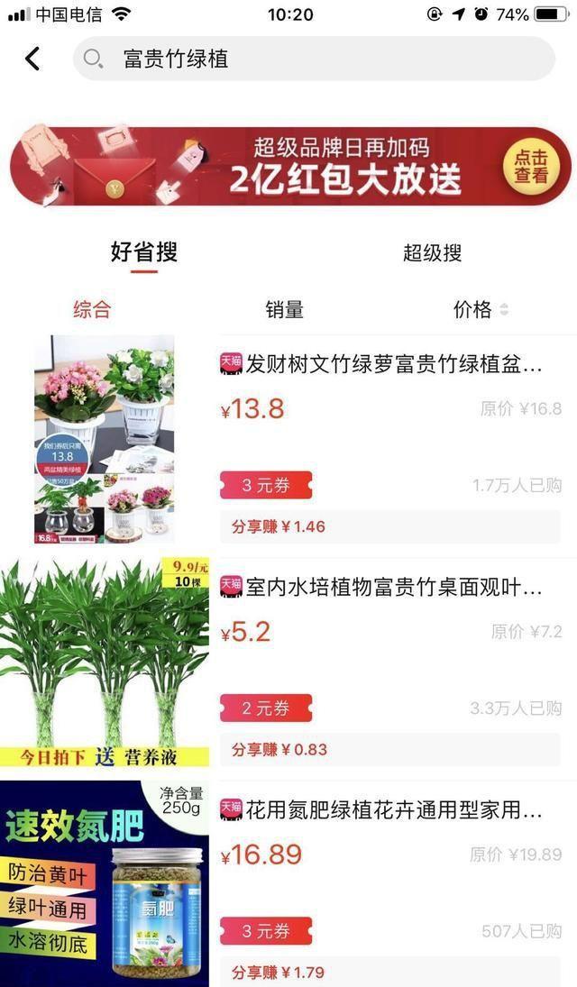小白怎么利用闲鱼'免费送'赚到自己的第一桶金?干货来啦