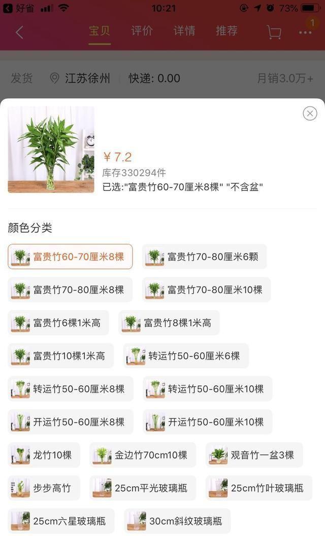 小白怎么利用闲鱼'免费送'赚到自己的第一桶金?干货来啦