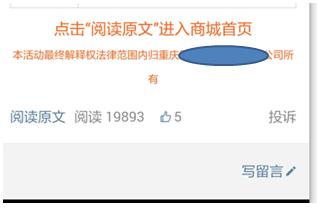 哪里有人就卖哪里,这才是水果新零售呀!