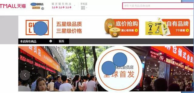 哪里有人就卖哪里,这才是水果新零售呀!