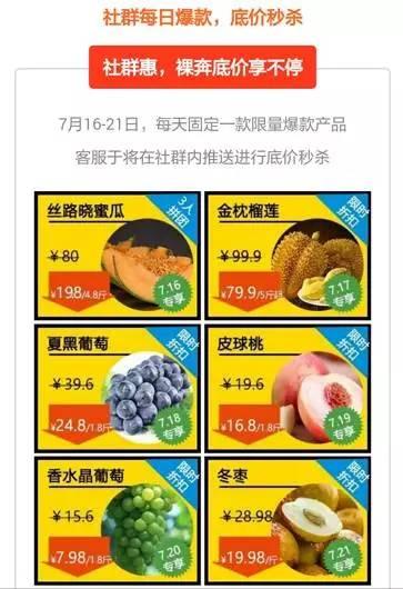 哪里有人就卖哪里,这才是水果新零售呀!