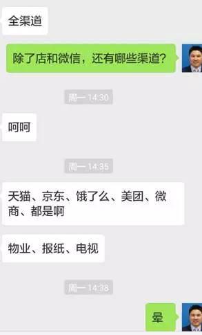 哪里有人就卖哪里,这才是水果新零售呀!