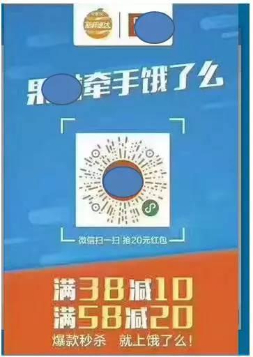 哪里有人就卖哪里,这才是水果新零售呀!