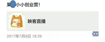 哪里有人就卖哪里,这才是水果新零售呀!