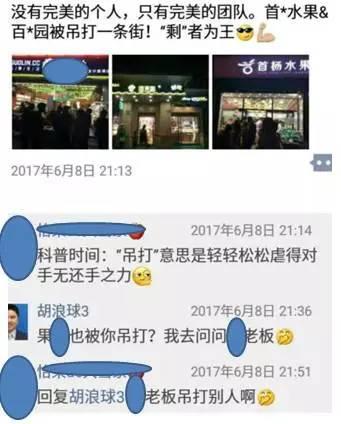 哪里有人就卖哪里,这才是水果新零售呀!
