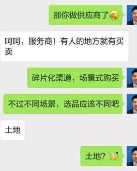 哪里有人就卖哪里,这才是水果新零售呀!