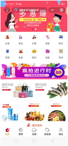 一个分享就可以赚钱的真实方法(2019年月入万元的新风口)