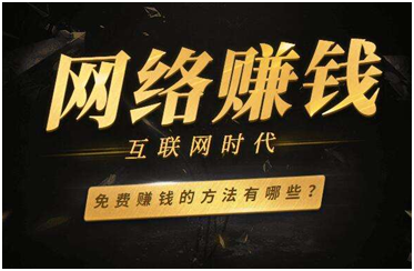 靠薅羊毛一年赚一套房的真实案例(傻瓜式操作,目前还可以做)