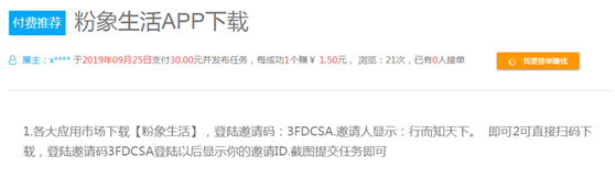 靠薅羊毛一年赚一套房的真实案例(傻瓜式操作,目前还可以做)