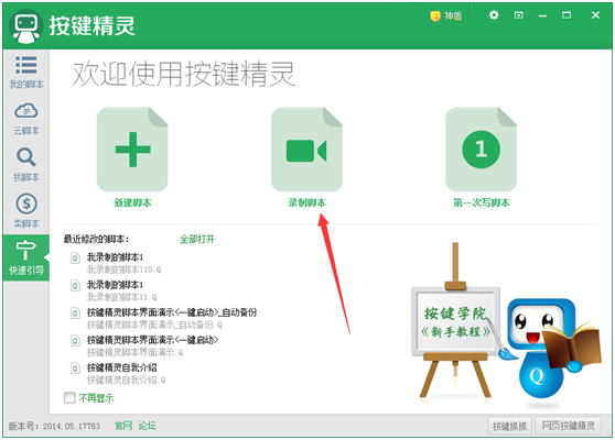 靠薅羊毛一年赚一套房的真实案例(傻瓜式操作,目前还可以做)