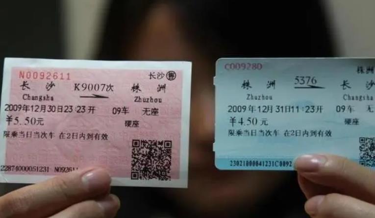 国庆前一天热门线路火车票一票难求 哪些城市最火爆？