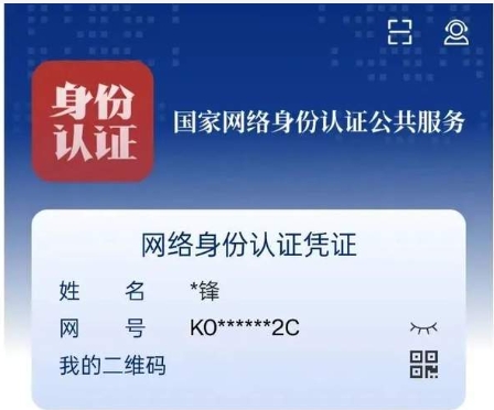兼职拿我身份证开淘宝网店有风险没？如何避免被盗用？