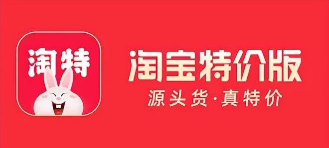 淘特怎么推广挣钱？有什么技巧？