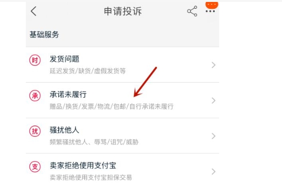 淘宝如何投诉店铺售假？什么方法最有效？