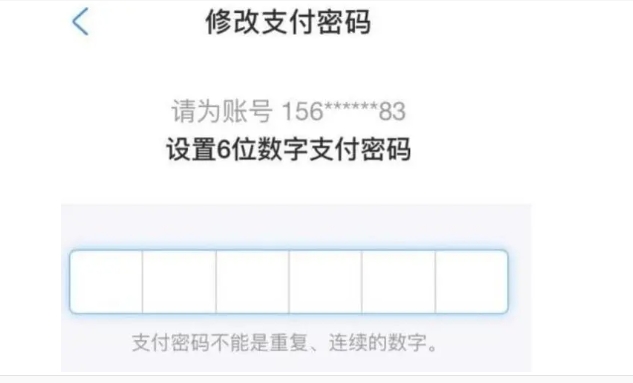 淘宝密码忘记了怎么找回？如何重置？