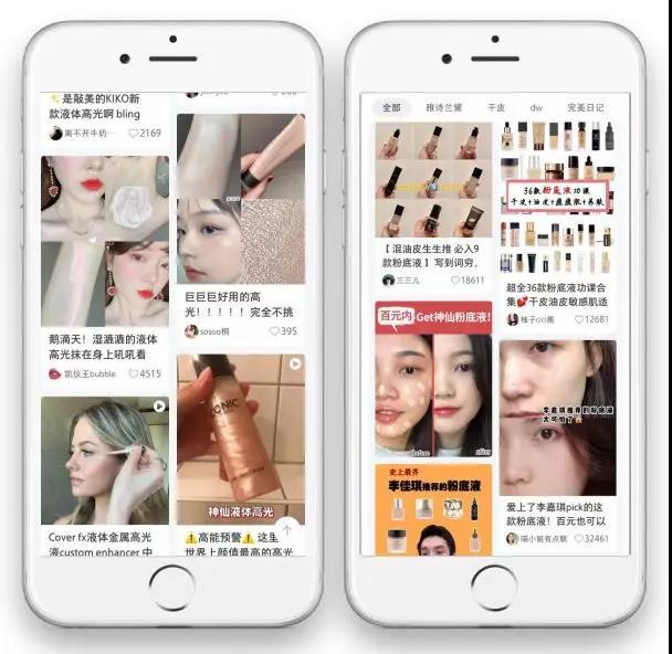 营销案例 | 小红书流量争夺战全面引爆,你是参与者还是旁观者?