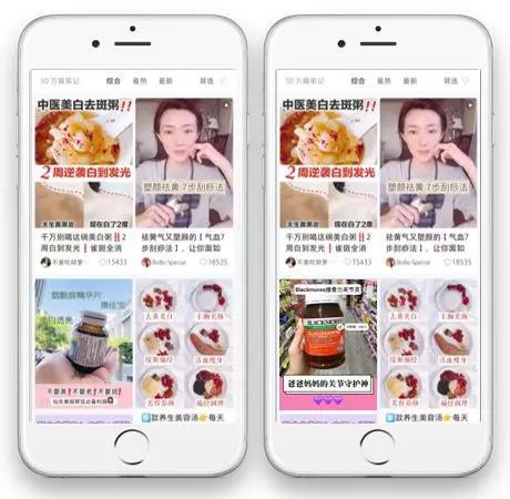 营销案例 | 小红书流量争夺战全面引爆,你是参与者还是旁观者?