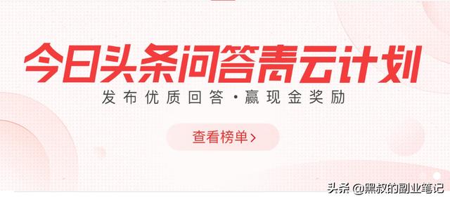 头条直播间如何赚钱，头条赚钱技巧分享