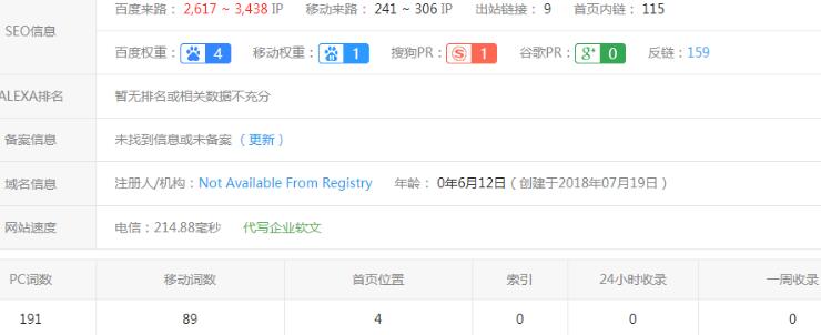 关于劫持：JS劫持手法
