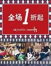 10条营销推广思路,撬开你的脑洞