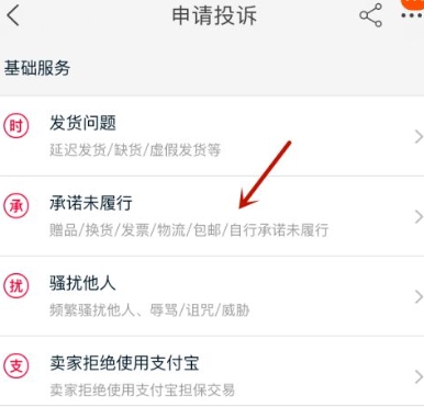 淘宝投诉卖家以后卖家会受到什么惩罚？可以要求赔偿吗？