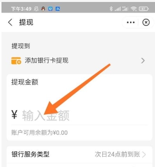 淘宝返现的钱在哪里提现?具体怎么操作?