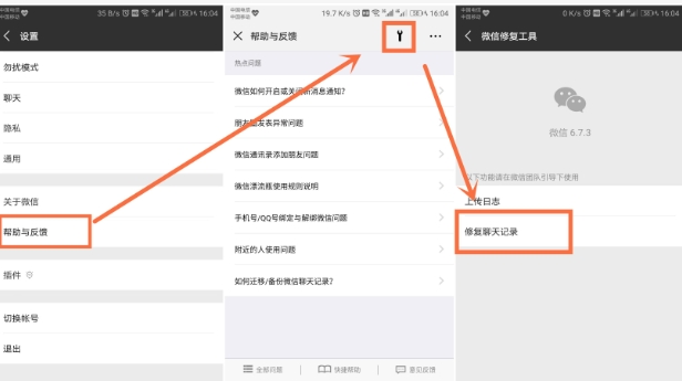 微信收藏的内容删除了还能恢复吗？有什么办法可以找回？