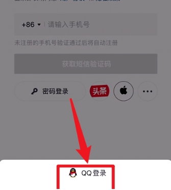 注册抖音必须要手机号么?没有怎么注册?