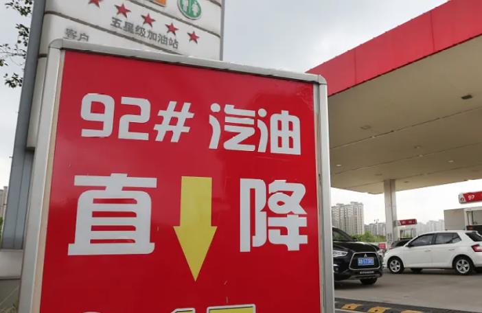 95号汽油价格重返“7元时代” 看油价调整时间