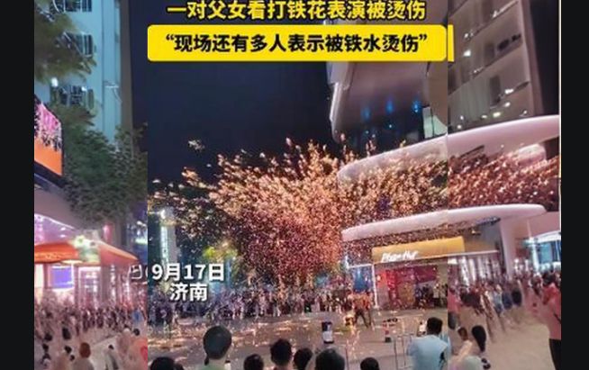 黎巴嫩新一轮爆炸事件已致20死，450人伤