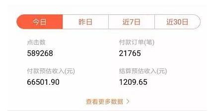 解析抖音种草号的4种玩法 小视频 流量 抖音 经验心得 第1张