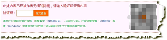 微信公众号吸粉的方法（将网站100%的流量导入到公众号中）