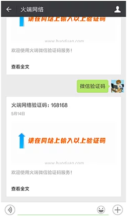 微信公众号吸粉的方法（将网站100%的流量导入到公众号中）