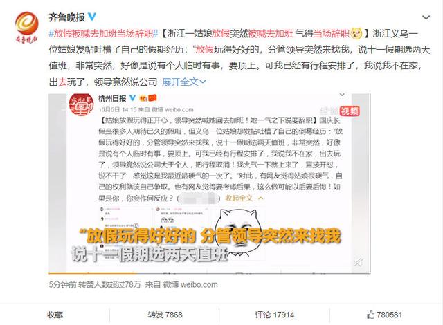 月薪3万迟到老板笑眯眯,1800的就甩脸:看钱的时代,拼的是底气