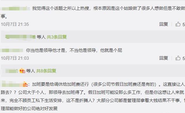 月薪3万迟到老板笑眯眯,1800的就甩脸:看钱的时代,拼的是底气