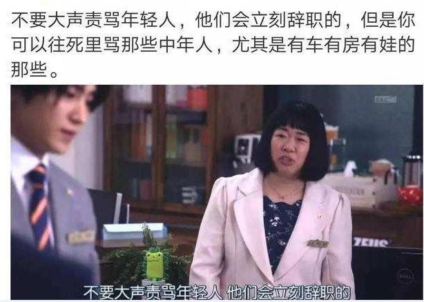 月薪3万迟到老板笑眯眯,1800的就甩脸:看钱的时代,拼的是底气